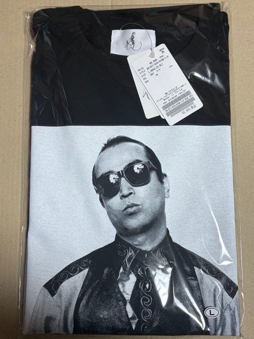 ミ*ヤ様 志村けん JOURNAL STANDARD Tシャツ 黒 Lサイズ