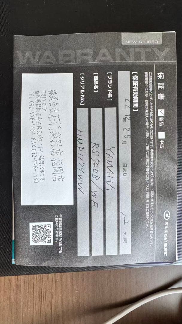 YAMAHA REVSTAR RS420B WFT Bigsby搭載 美品