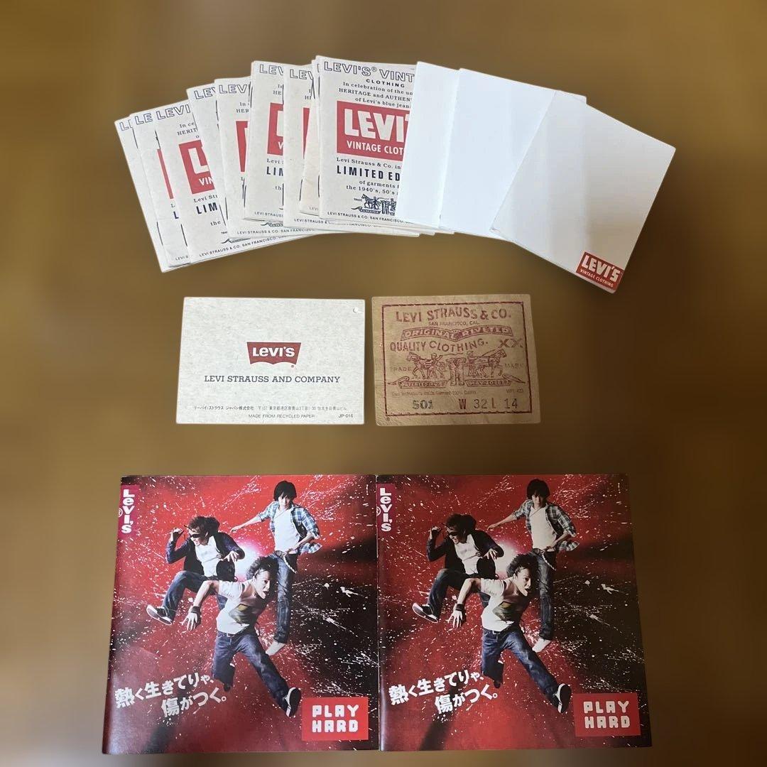 【貴重！】リーバイス　カタログ　パンフレット　まとめ売り！木村拓哉！