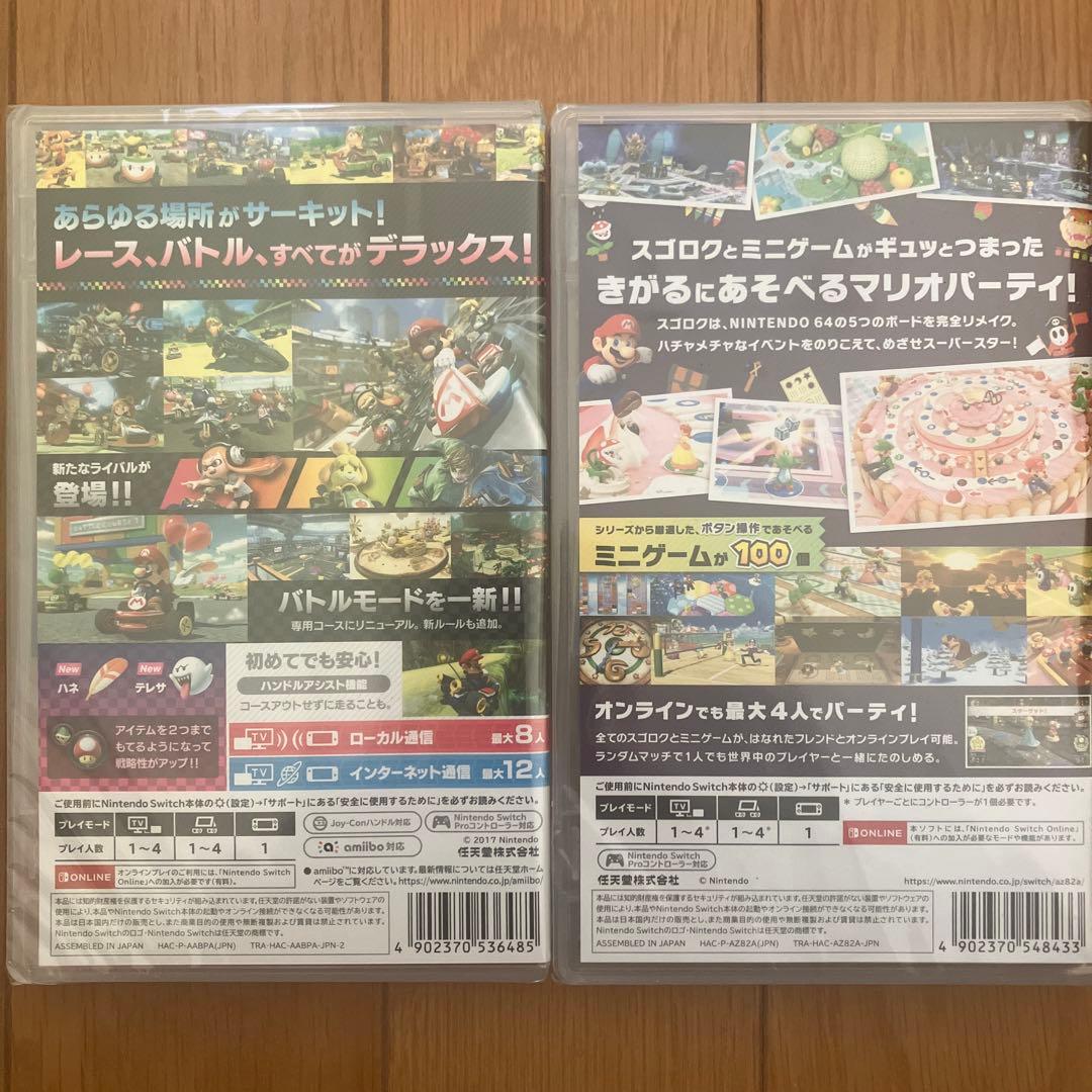 「マリオカート」 「マリオパーティスーパースターズ」
