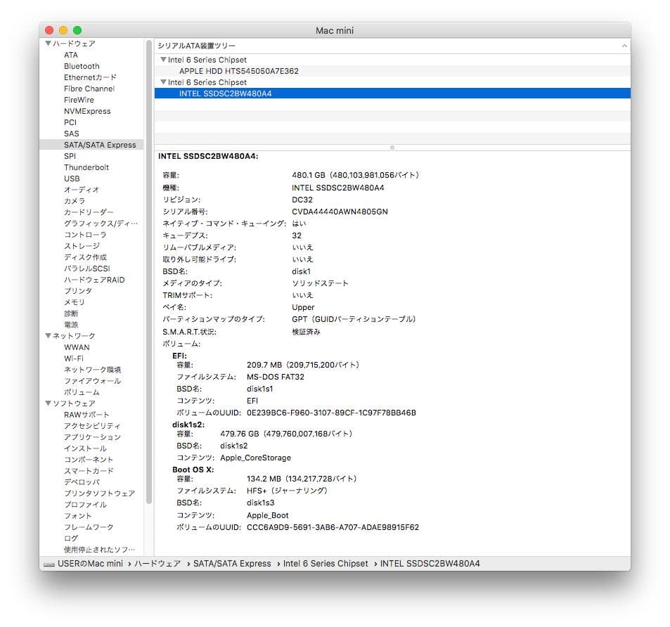 Macデスクトップ Mac mini Mid 2011 / i5 / 16GB / 980GB