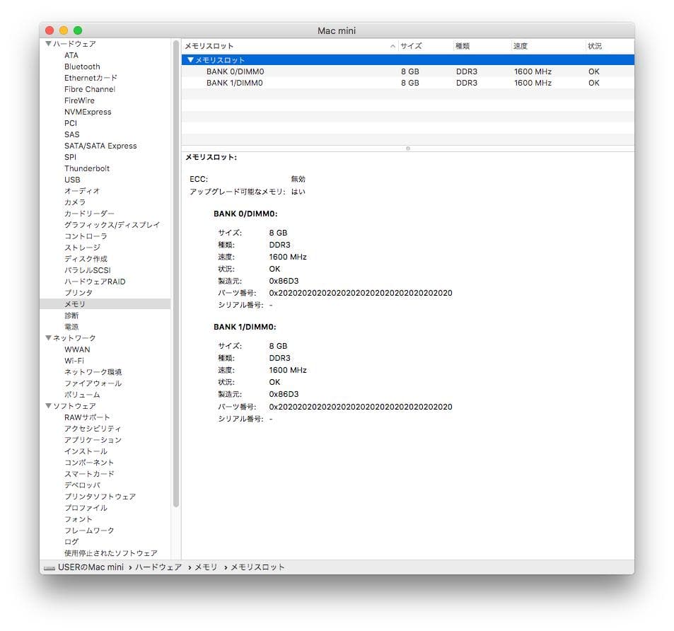 Macデスクトップ Mac mini Mid 2011 / i5 / 16GB / 980GB