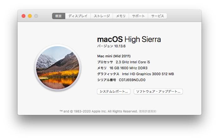 Macデスクトップ Mac mini Mid 2011 / i5 / 16GB / 980GB