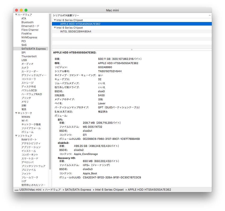 Macデスクトップ Mac mini Mid 2011 / i5 / 16GB / 980GB