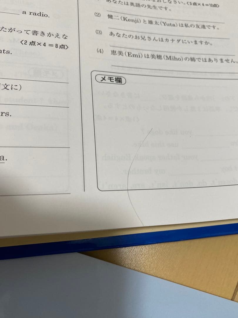中古　中学校 [英語] 学習指導書 文部科学省指導要領準拠　学習教材　問題　参考