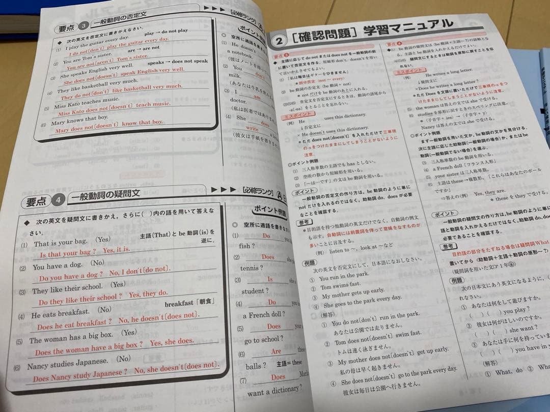 中古　中学校 [英語] 学習指導書 文部科学省指導要領準拠　学習教材　問題　参考