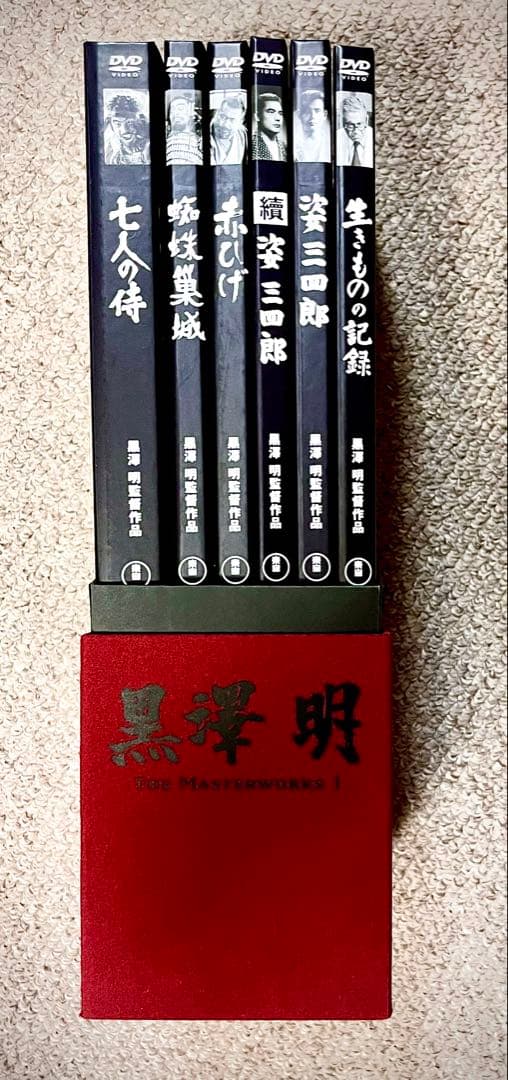 黒澤 明 DVD-BOX THE MASTERWORKS 1(6枚組)