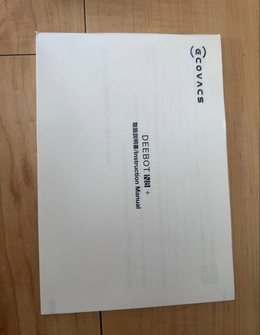 の*ち様 ECOVACS DEEBOT N8+ 本体と付属品24時間以内に送信