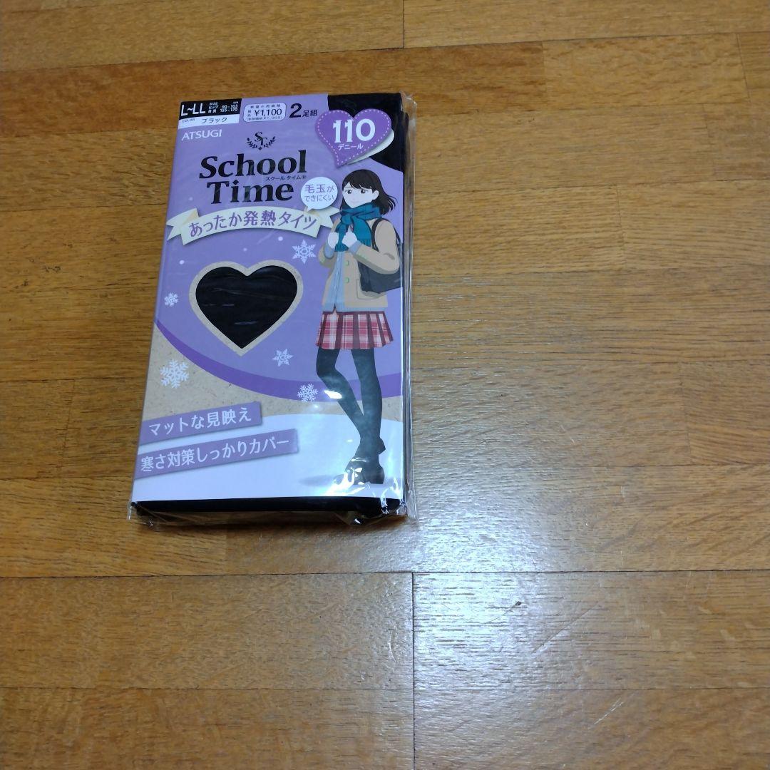 裕*様 ATSUGI School Time ブラックタイツ 10個 まとめ売り