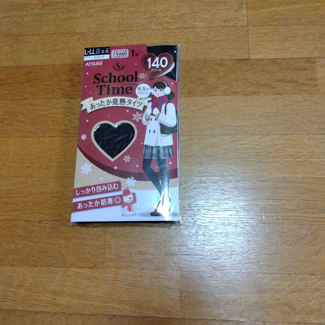 裕*様 ATSUGI School Time ブラックタイツ 10個 まとめ売り
