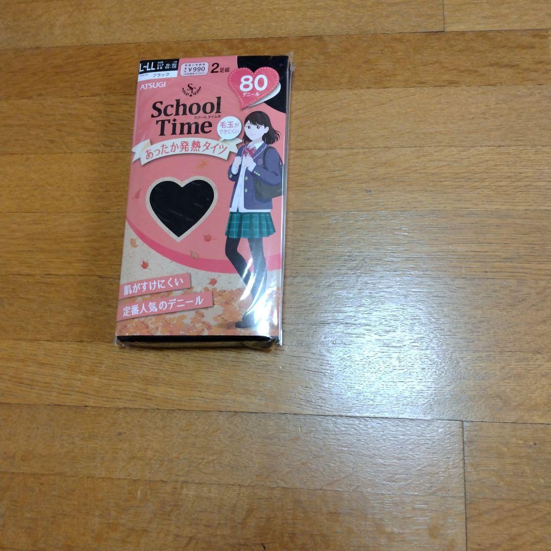 裕*様 ATSUGI School Time ブラックタイツ 10個 まとめ売り