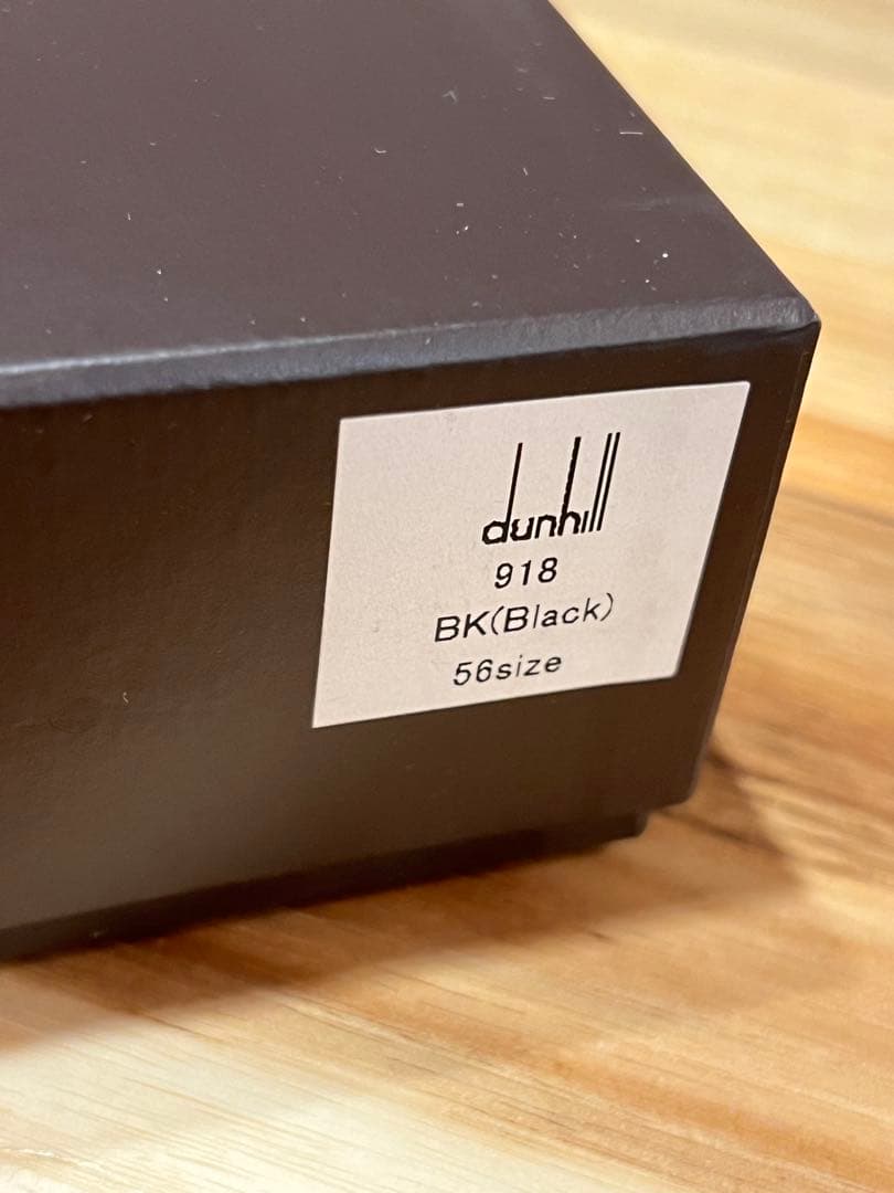 dunhill ヴィンテージメガネフレーム　最終値下げ　早い者勝ち