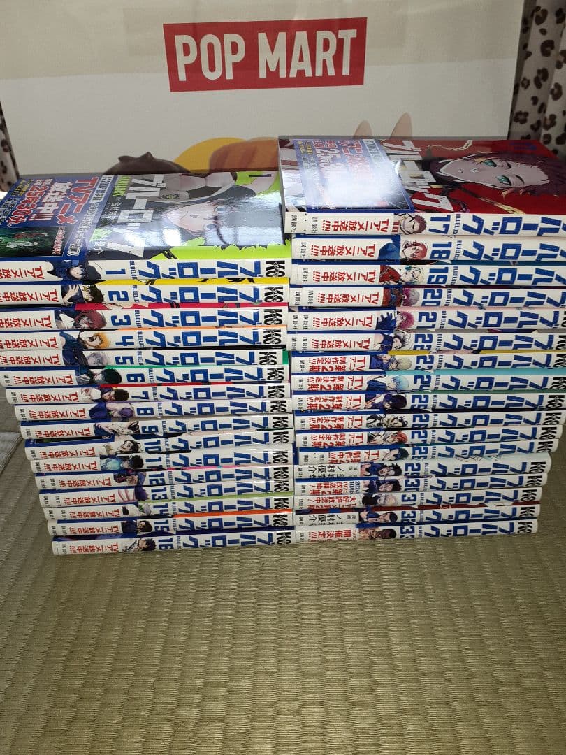 ブルーロック　1〜33巻セット