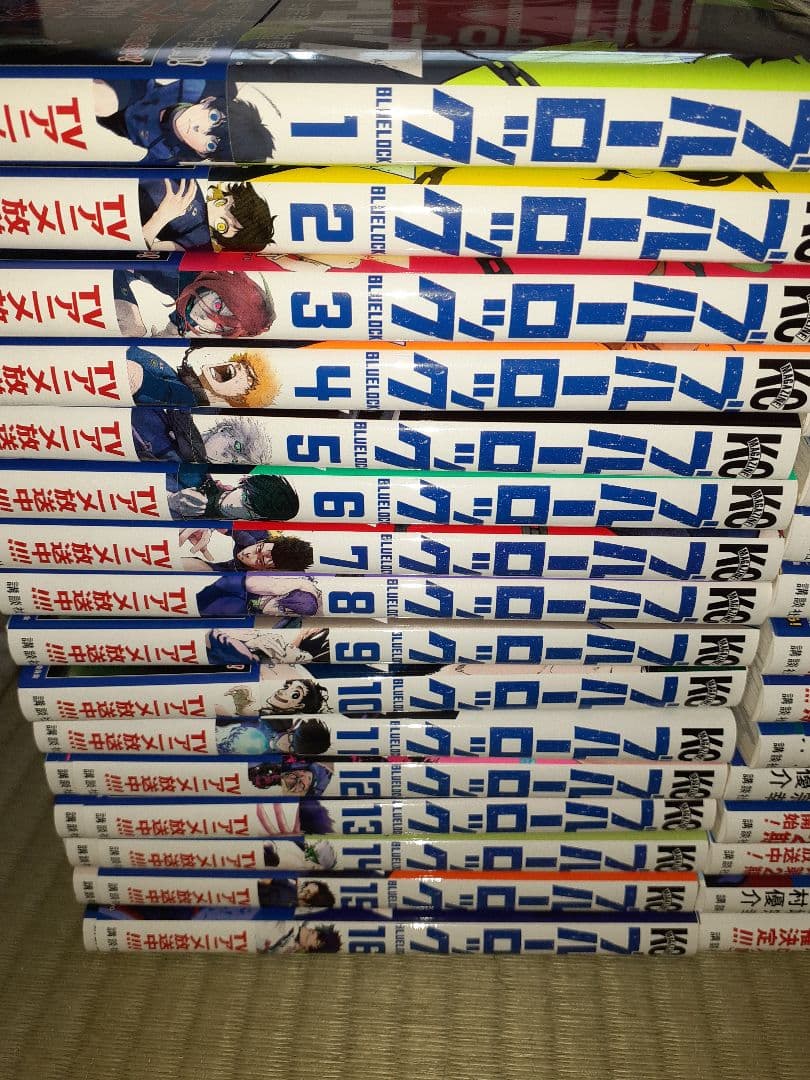 ブルーロック　1〜33巻セット
