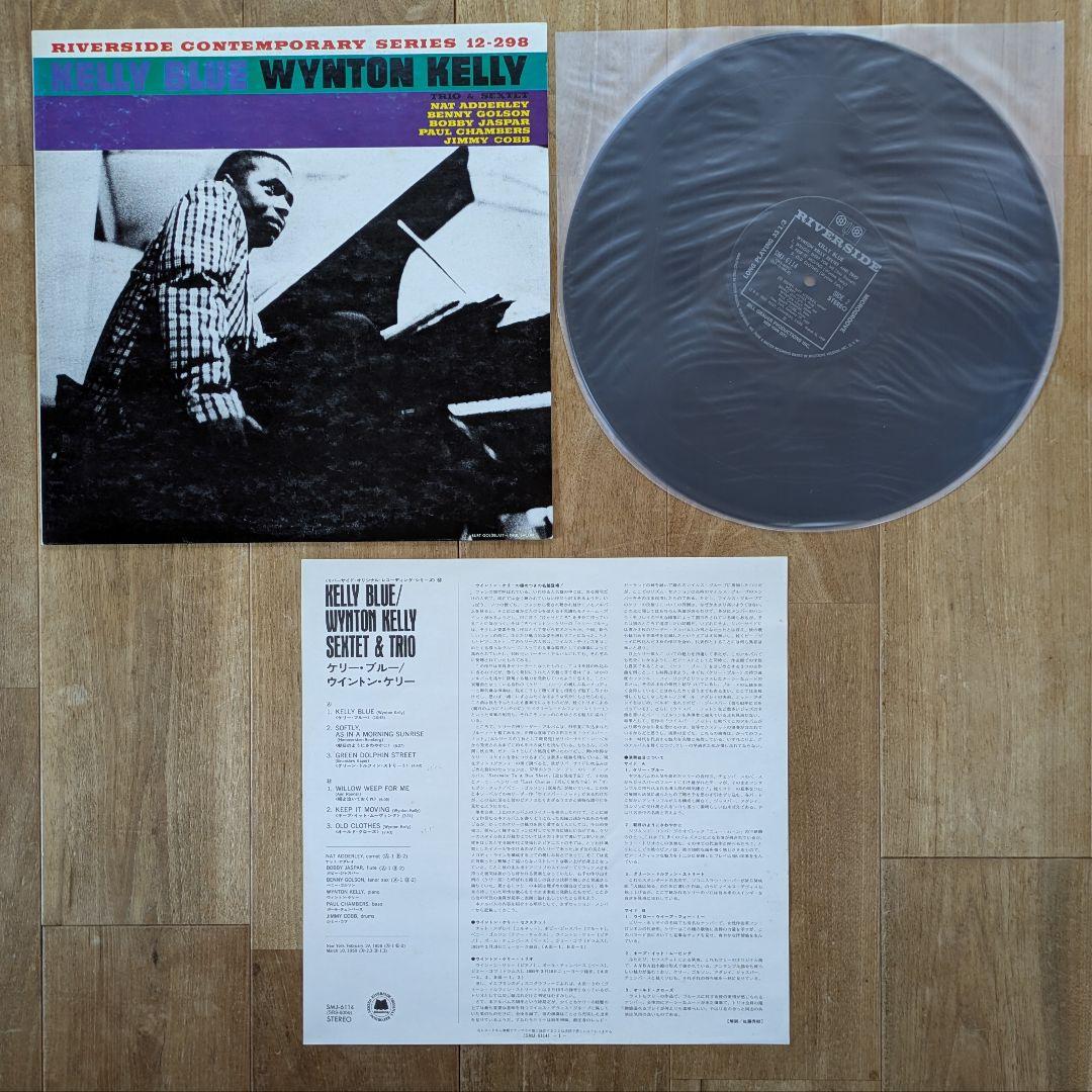 JAZZ ジャズ LPレコード 9枚セット モダンジャズ ビバップ まとめ売り