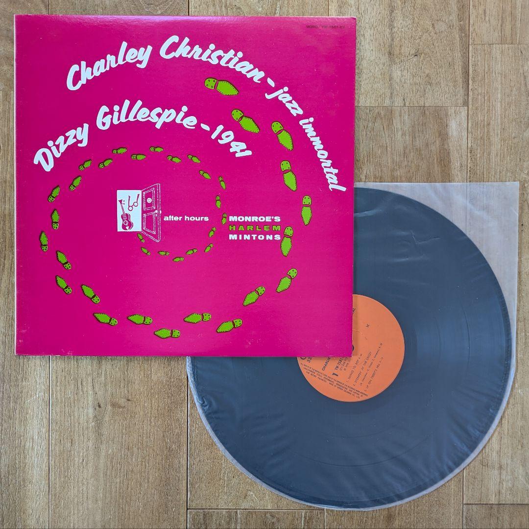 JAZZ ジャズ LPレコード 9枚セット モダンジャズ ビバップ まとめ売り