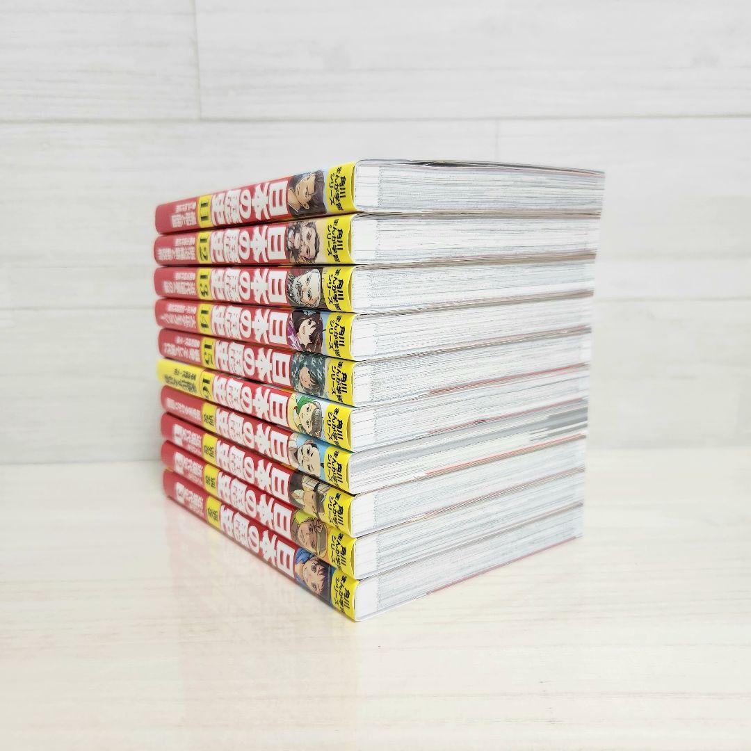 角川まんが学習シリーズ　日本の歴史全16巻+別巻4冊セット