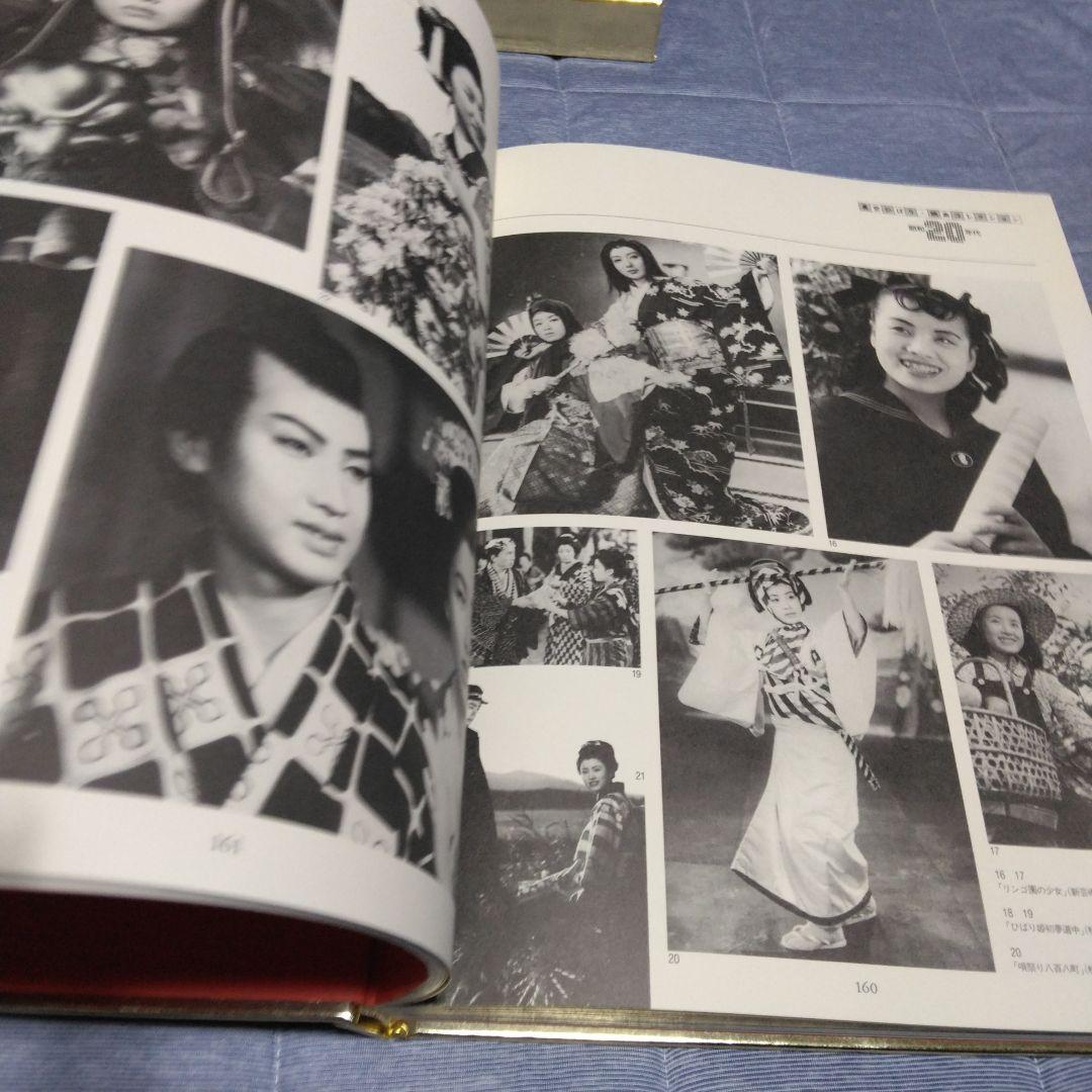 値下げ！限定本　豪華本　美空ひばり写真集　　竹書房