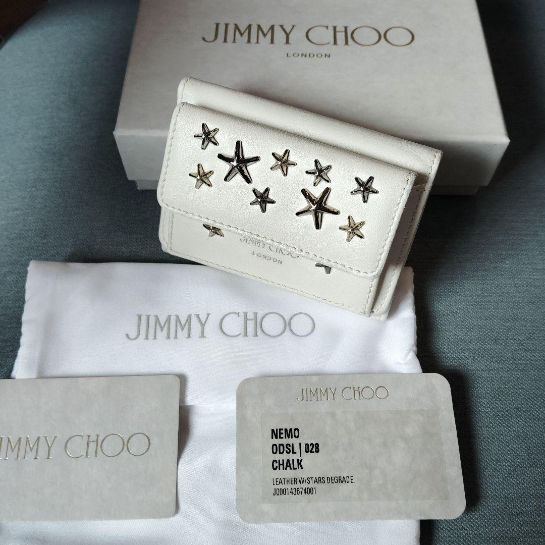 JIMMY CHOO ミニ財布 NEMO スタースタッズ 三つ折財布