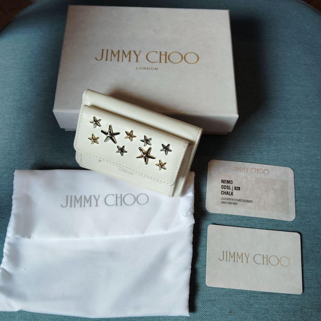 JIMMY CHOO ミニ財布 NEMO スタースタッズ 三つ折財布