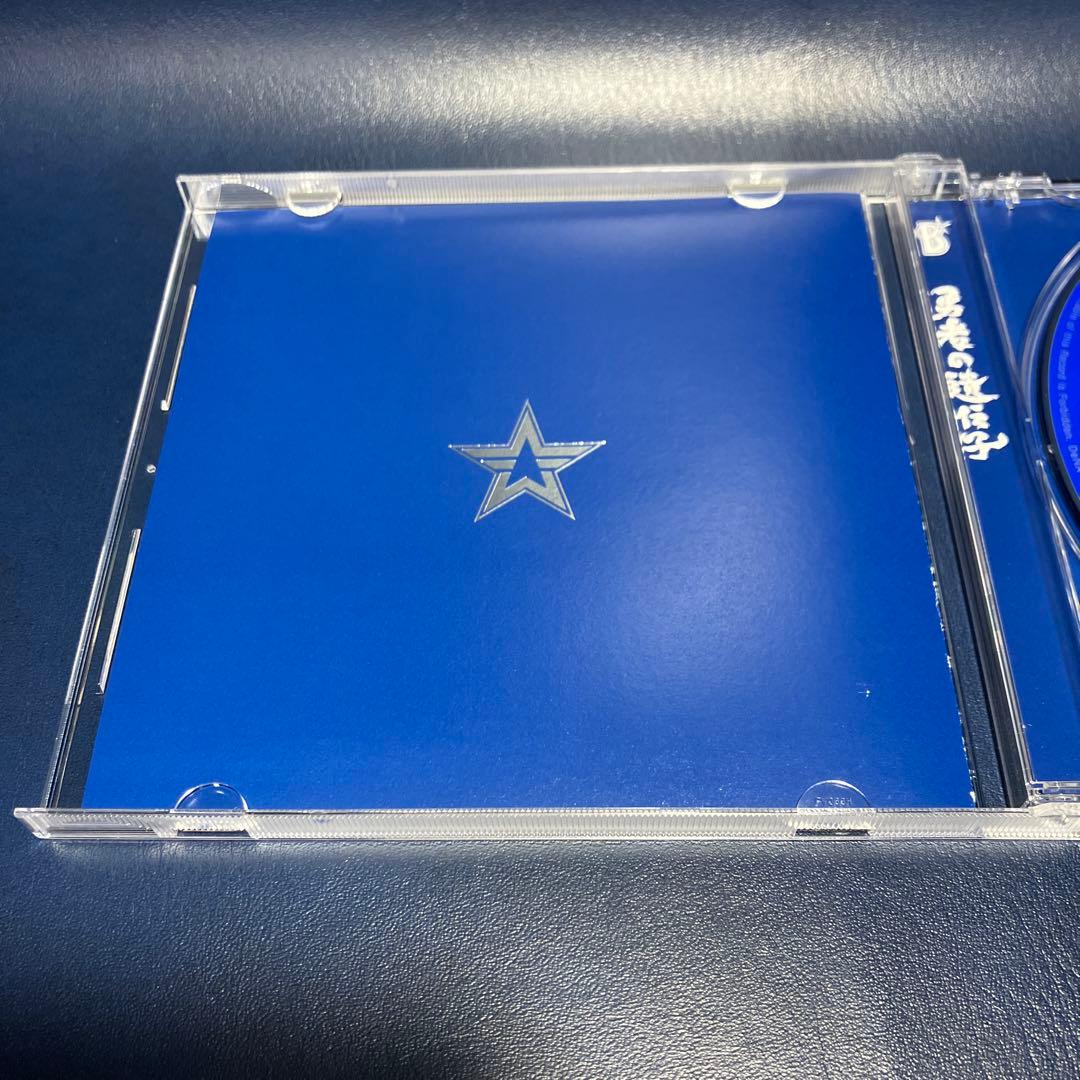 ■[廃盤] 横浜DeNAベイスターズ 応援歌CD「勇者の遺伝子」■ 布袋寅泰