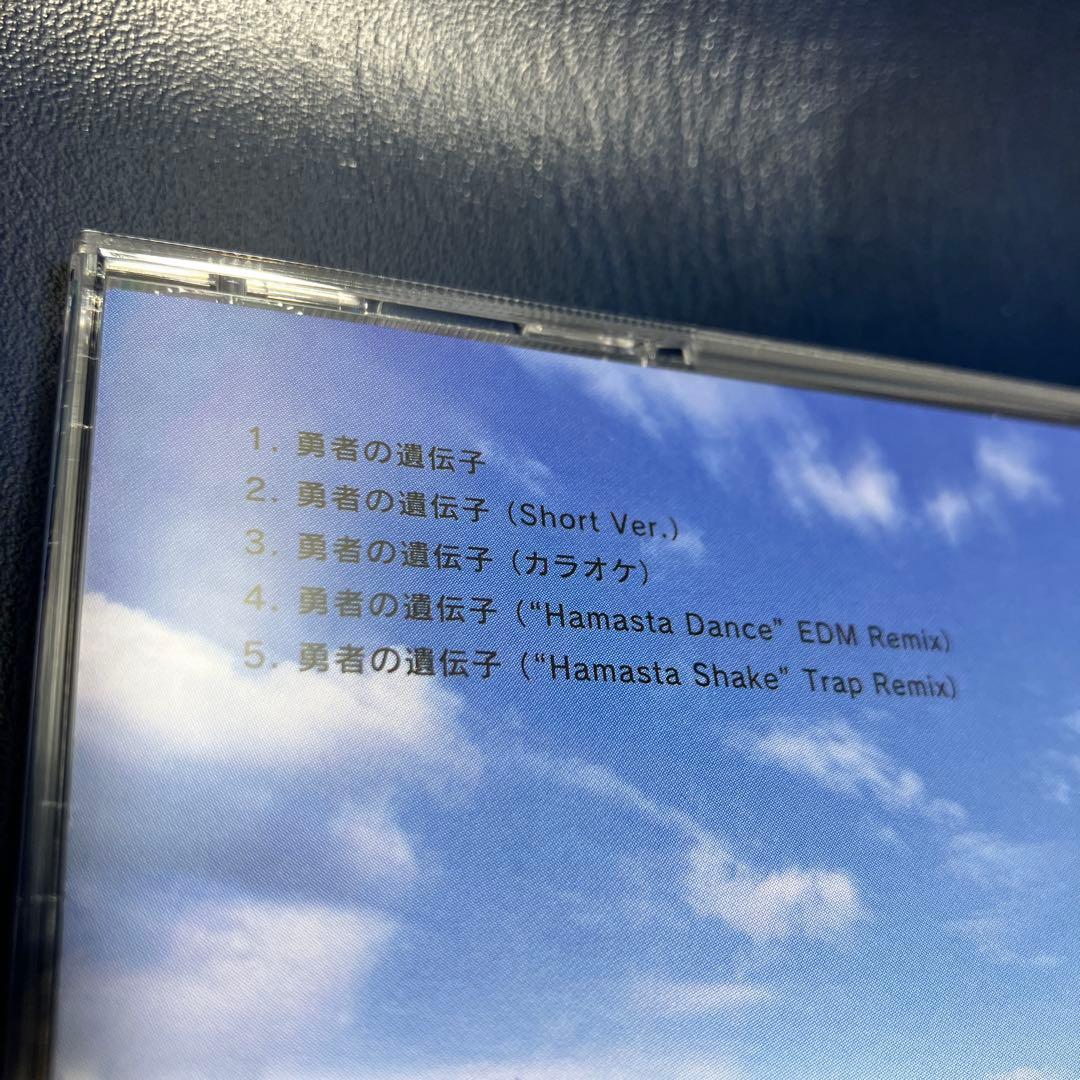 ■[廃盤] 横浜DeNAベイスターズ 応援歌CD「勇者の遺伝子」■ 布袋寅泰