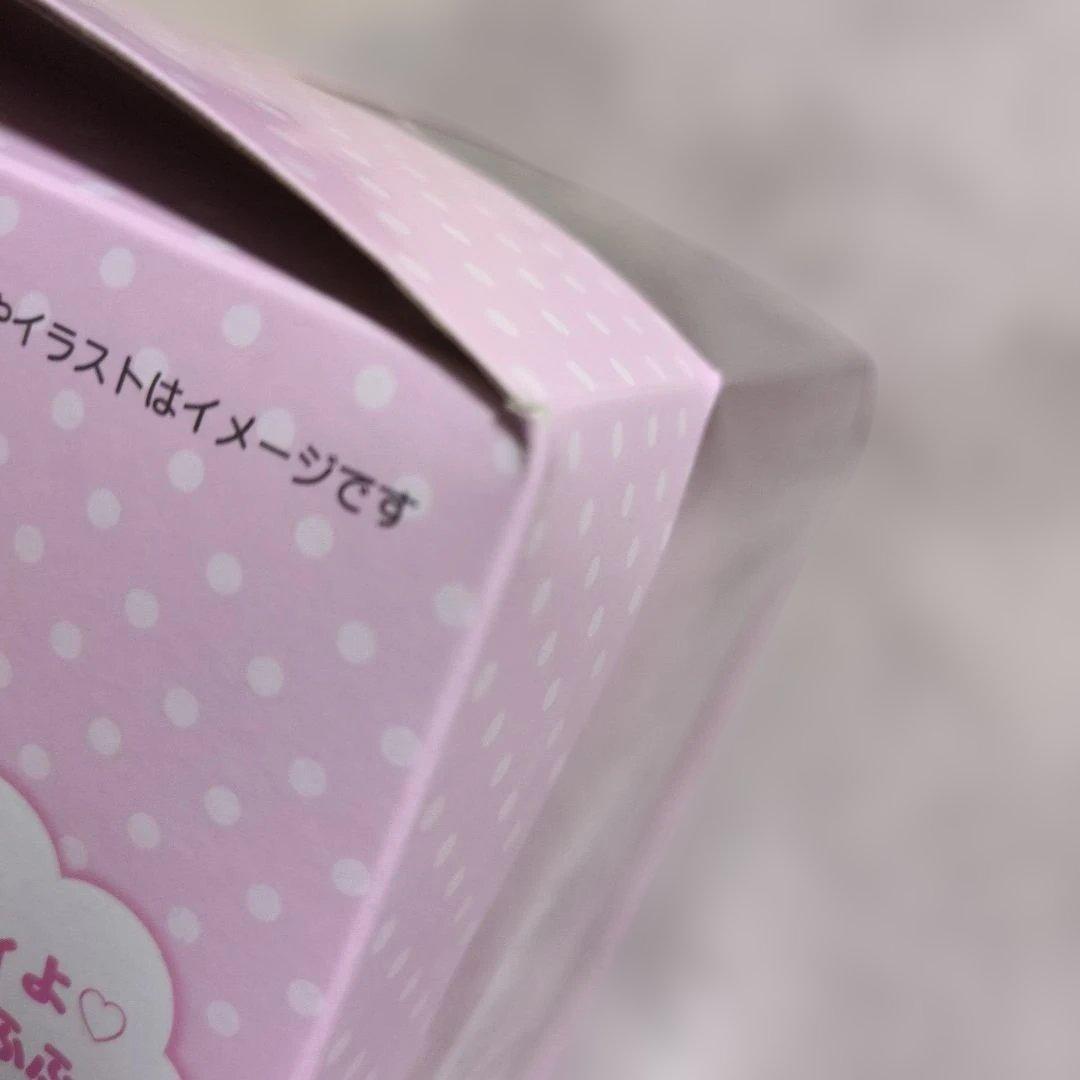 新品　未開封　なかよくおしゃべりぬいぐるみ　マイメロ