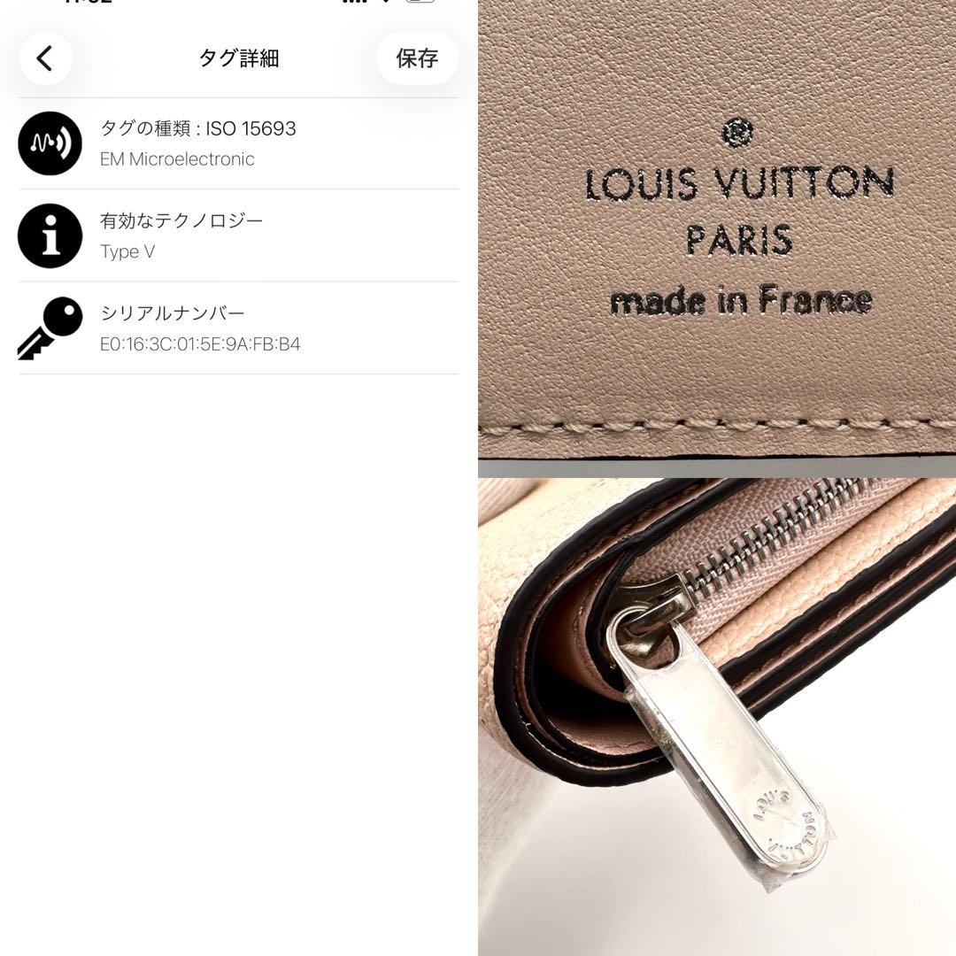 新品同様/ICチップ✨ルイヴィトン ヒナ クレア ガレ 二つ折り財布