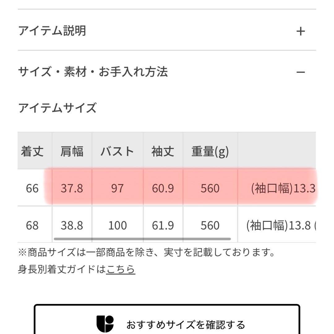 ロペピクニック　ウールライクサージ金ボタンジャケット　ブラック