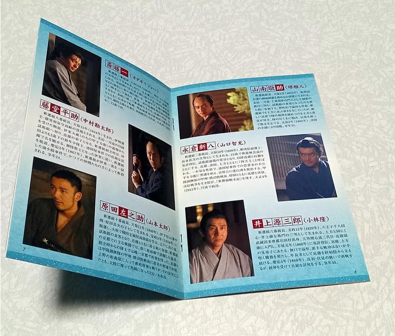美品 新選組 ! 完全版 DVD-BOX 第壱集 第弐集 NHK大河ドラマ