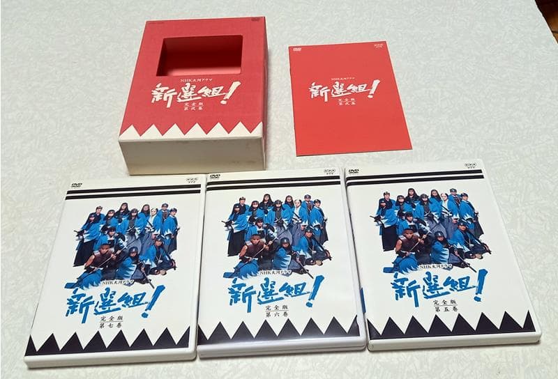 美品 新選組 ! 完全版 DVD-BOX 第壱集 第弐集 NHK大河ドラマ