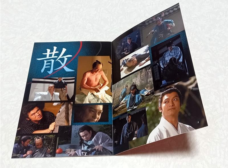 美品 新選組 ! 完全版 DVD-BOX 第壱集 第弐集 NHK大河ドラマ