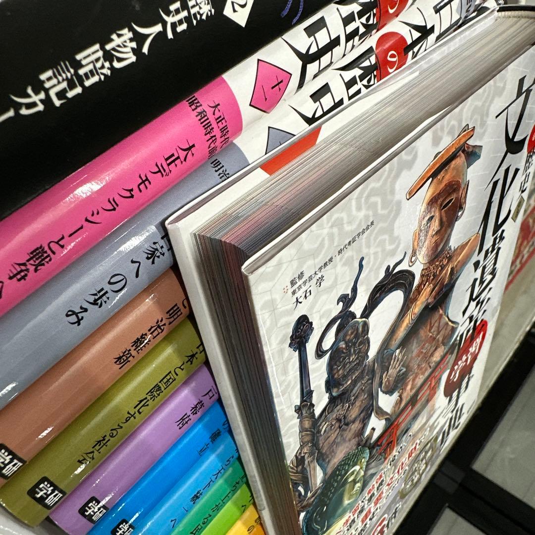 学研まんがNEW日本の歴史 全14巻セット三大特典付き
