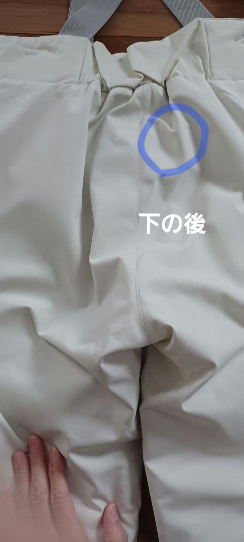 ONYONE レセーダ スキーウェア 上下セット140(調節機能つき)最新モデル