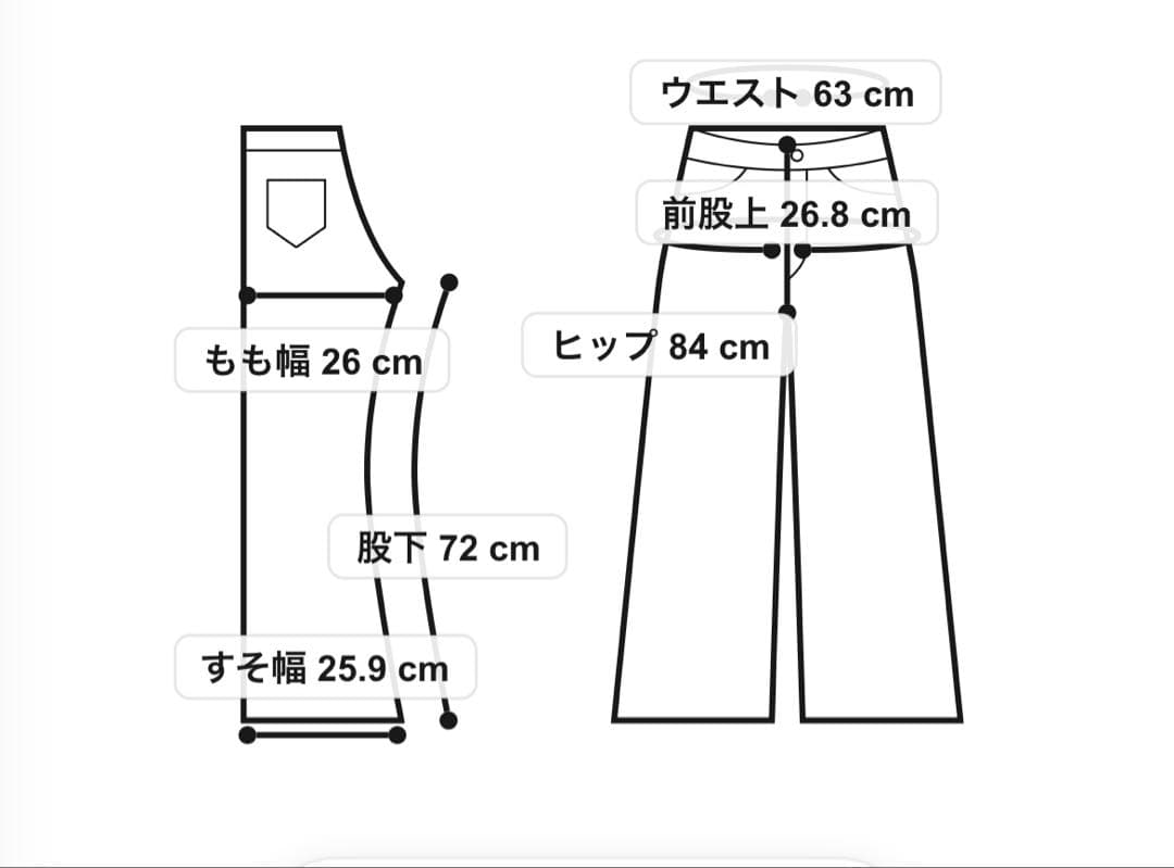 moussy mvs フレア　24インチ