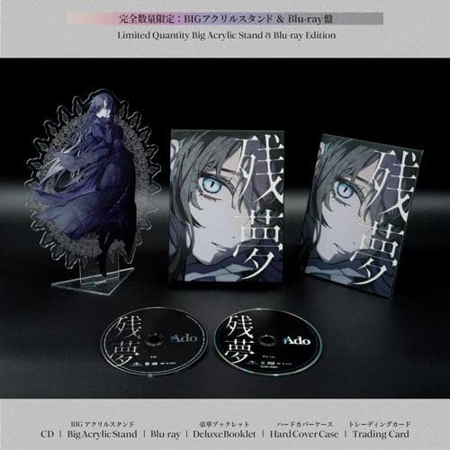 【新品】Ado 残夢 [完全数量限定：BIGアクリルスタンド＆Blu-ray盤]