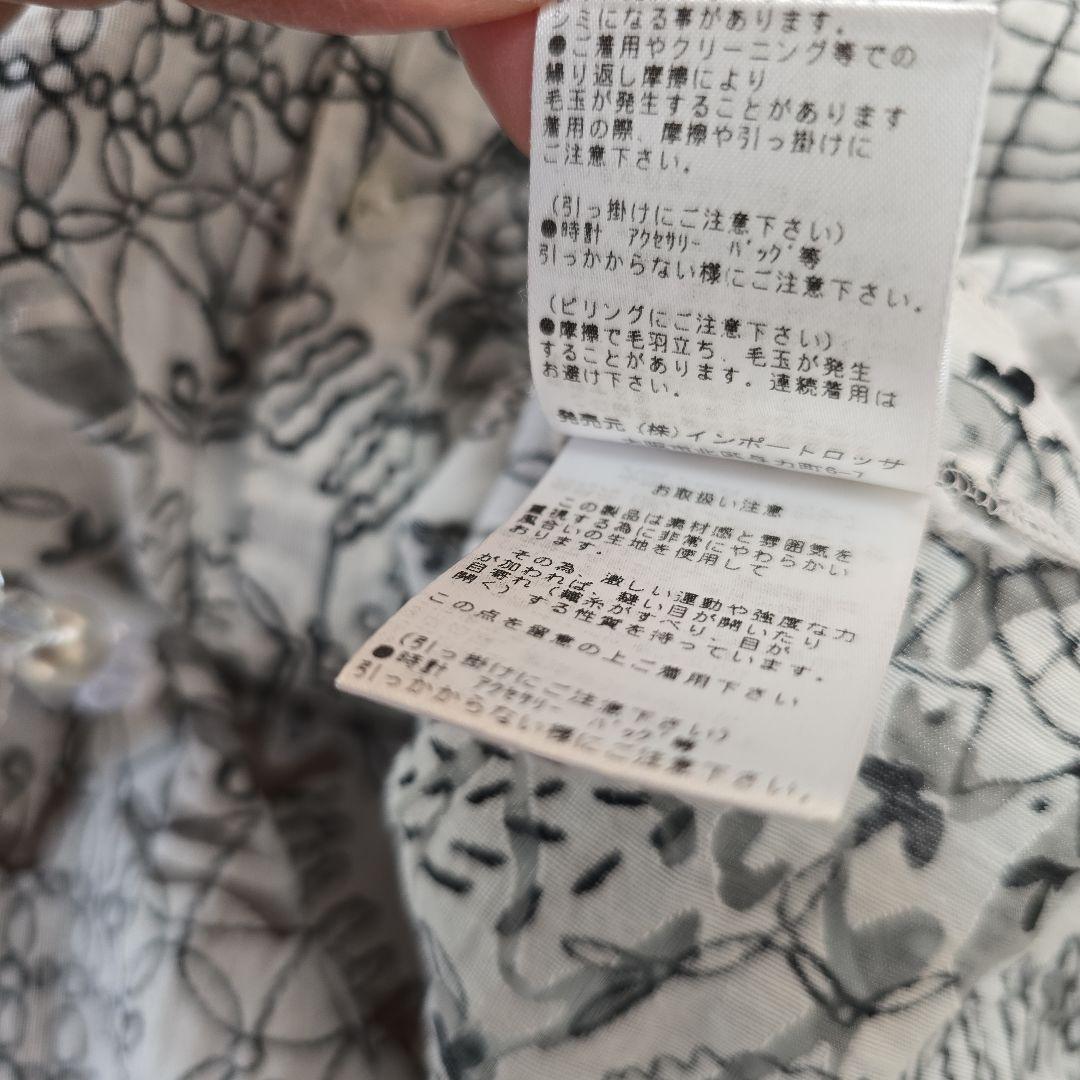 インポートロッサ　ジャケット