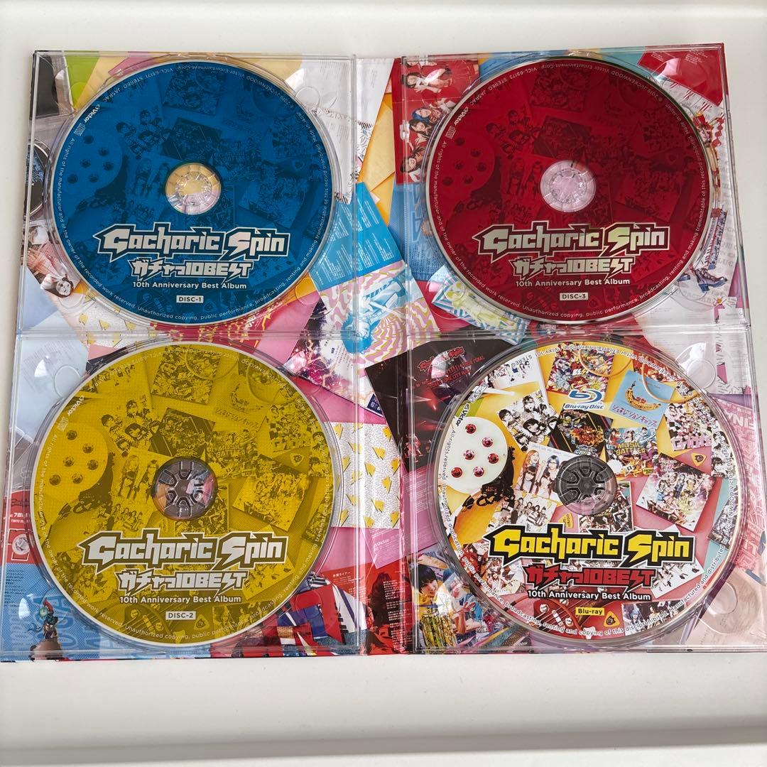 ガチャっ10BEST 上級編 初回限定盤