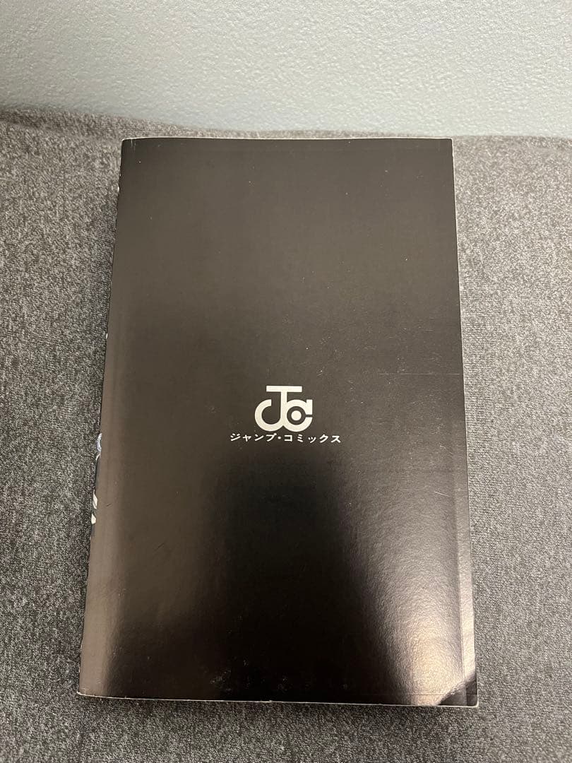 【希少】BLEACH ブリーチ　1巻　初版　ジャンパラ付　美品