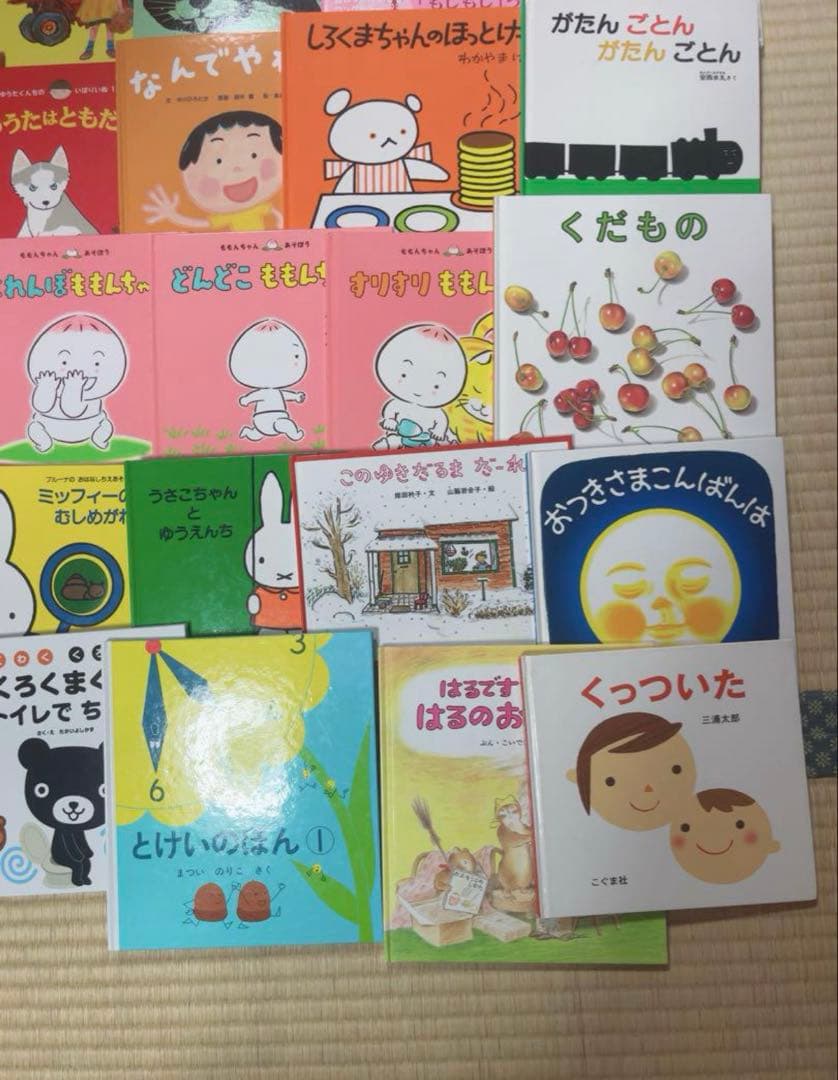 絵本まとめ売り 25冊 セット 0歳 1歳 2歳 3歳 名作 定番　林明子