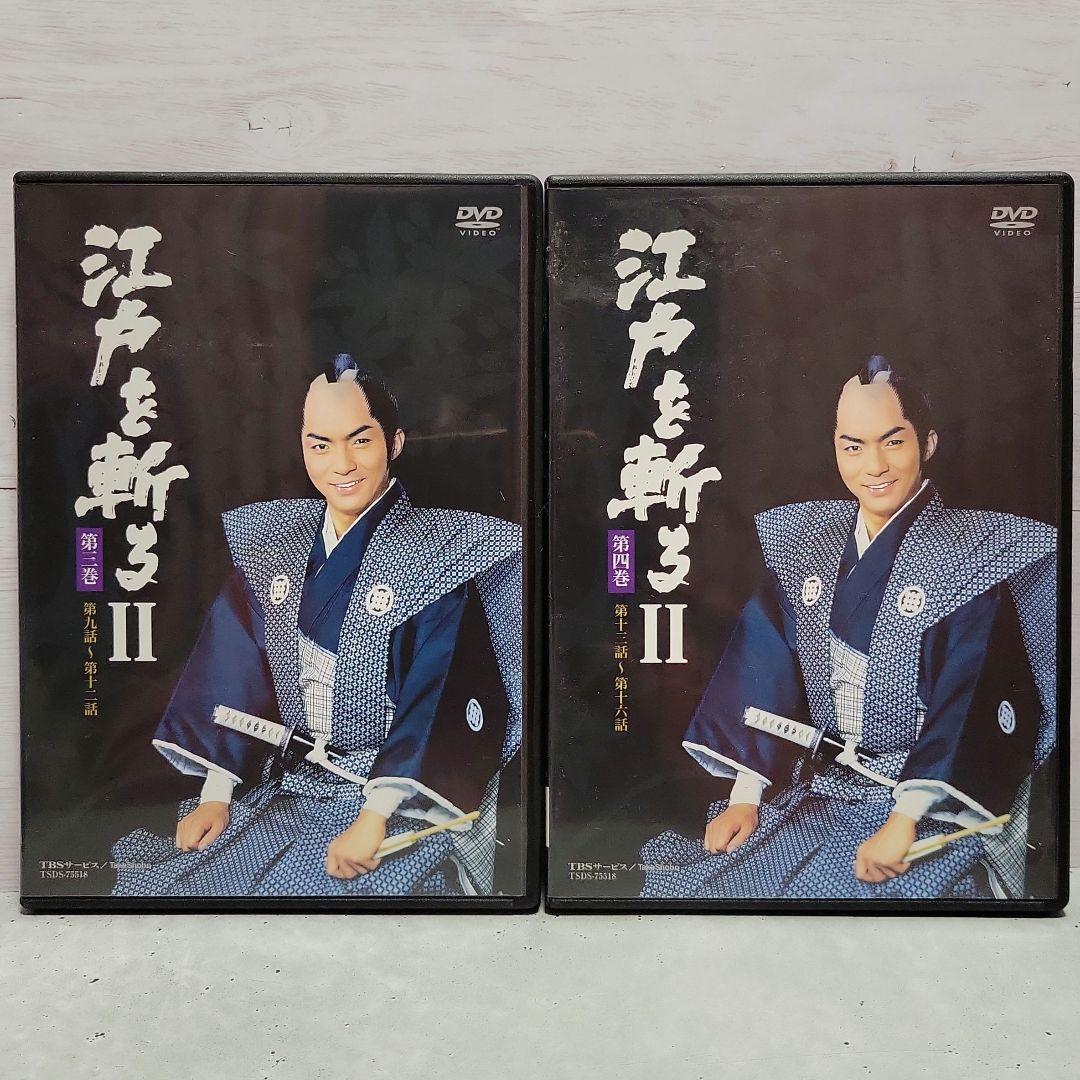 江戸を斬る II DVD-BOX 7枚組