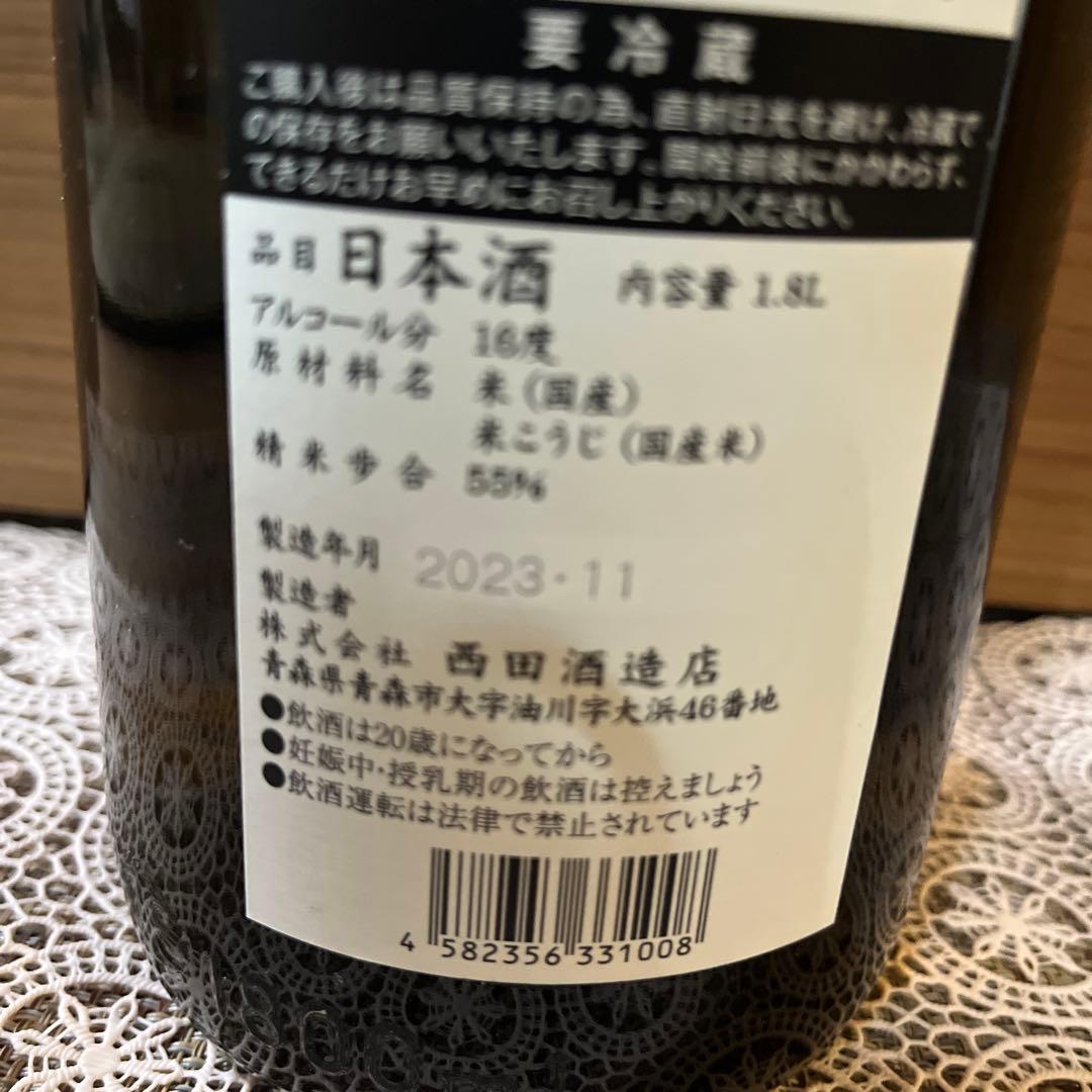 田酒　1.8リットル