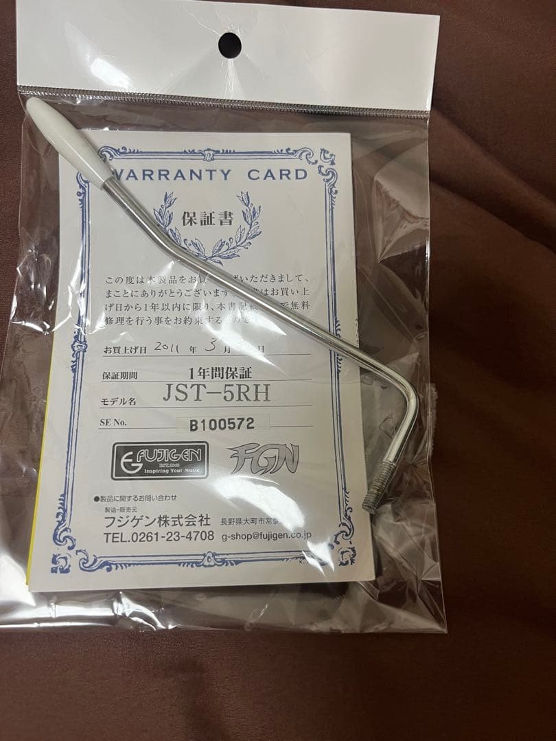 【調整済】FGN フジゲン　国産　エレキギター　ストラト　JST-5