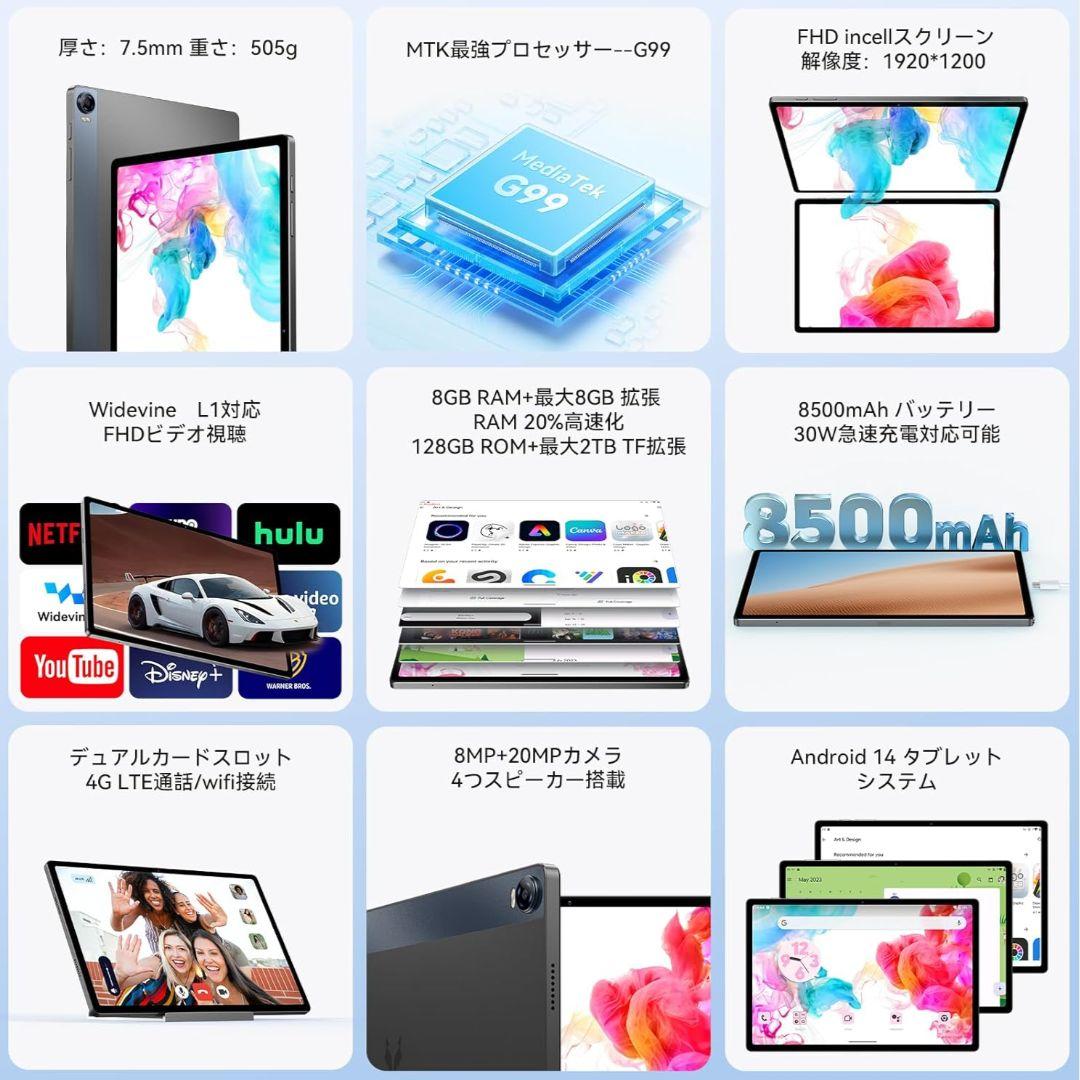 タ*ー様 【10.5インチタブレット】Headwolf Hpad5【美品】