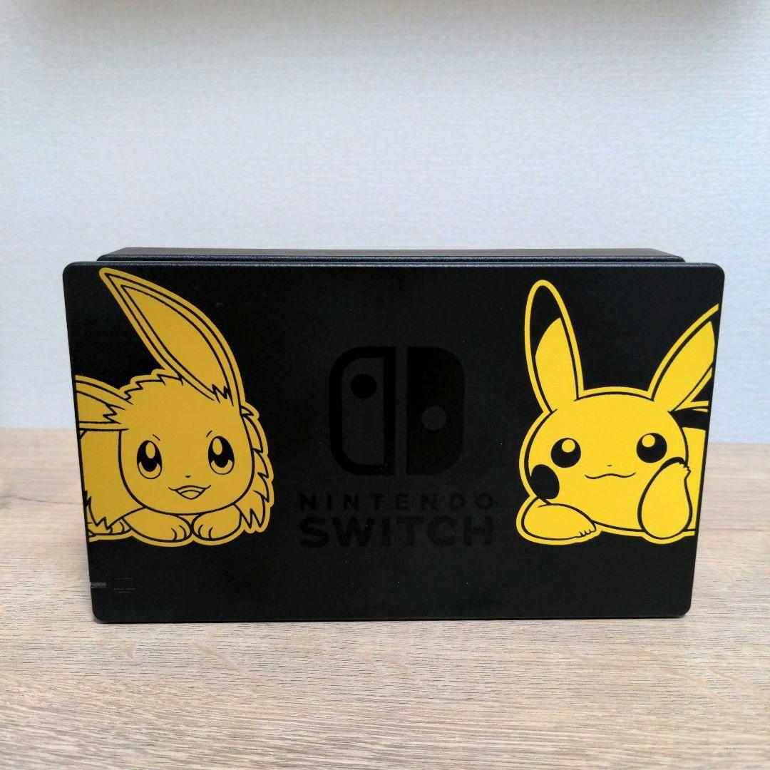 【Nintendo Switch本体 】イーブイ・ピカチュウ　ポケモン　限定品