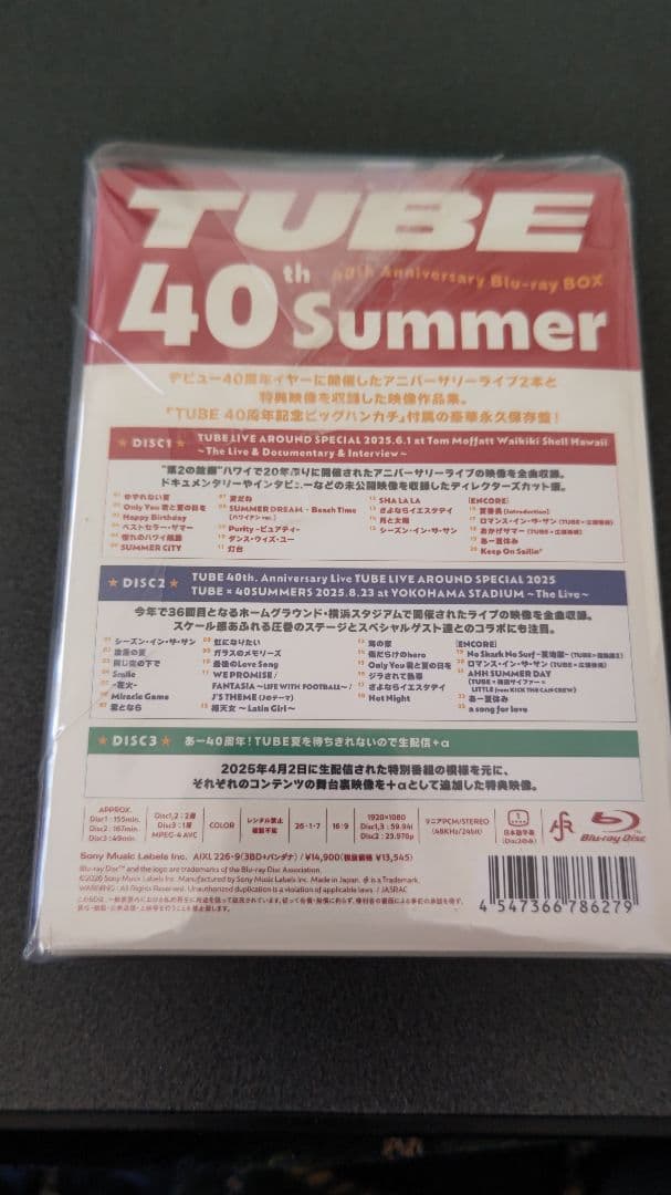 TUBE/40th Summer〈完全生産限定盤・3枚組〉ブルーレイ