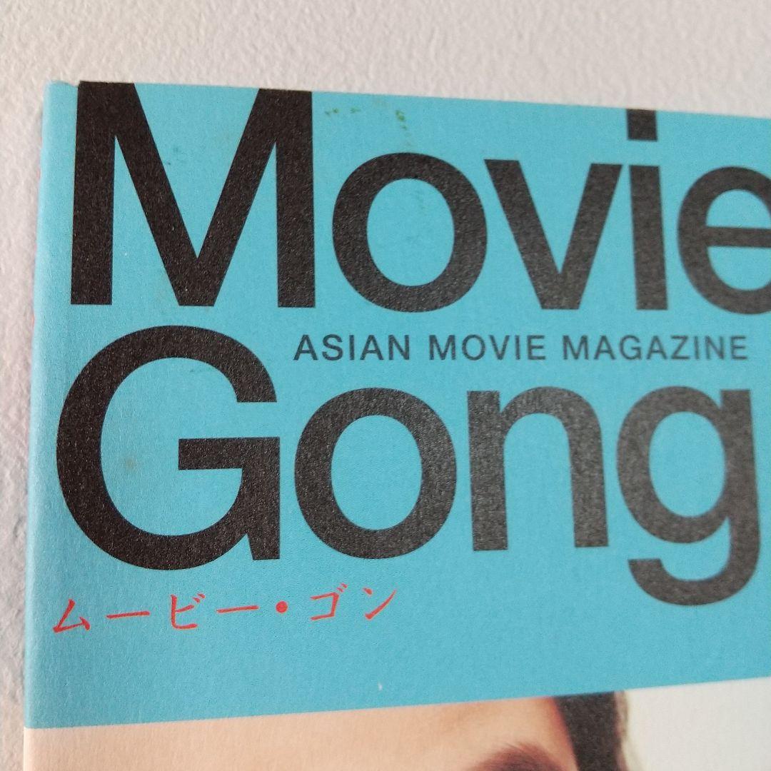 韓流 雑誌 まとめ売り 20冊セット