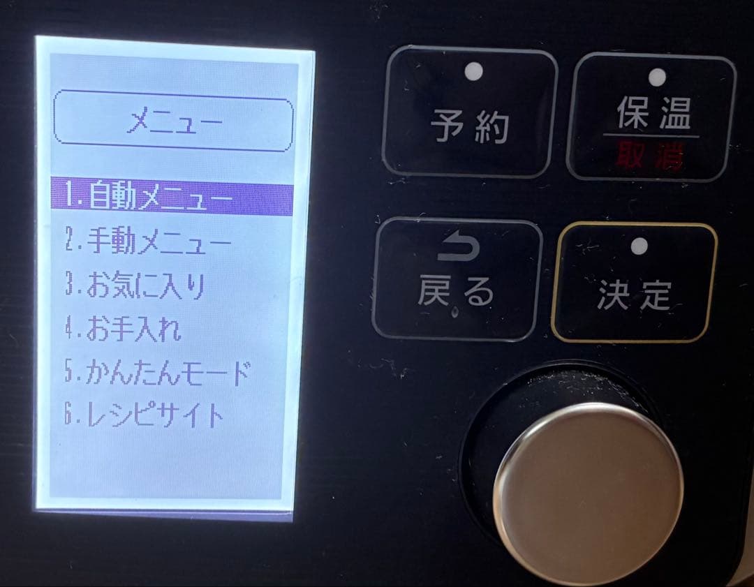 アイリスオーヤマ 電気圧力鍋 KPC-MA4