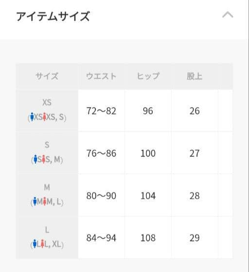 新品　CLEL　 2wayデザイン ナイロンテクノパンツ