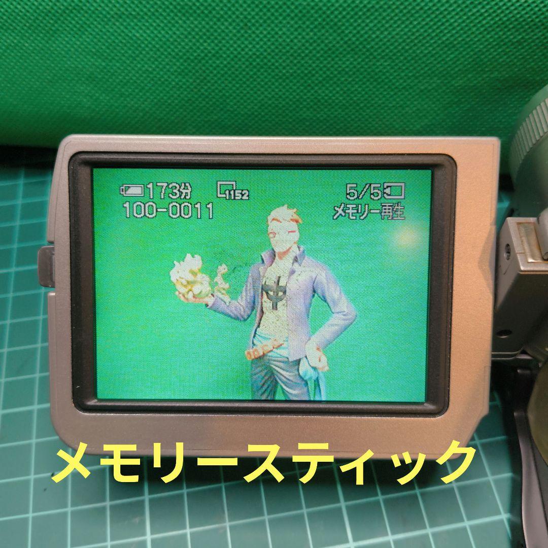【動作確認済】SONY ソニー DCR-TRV20 ナイトショットOK
